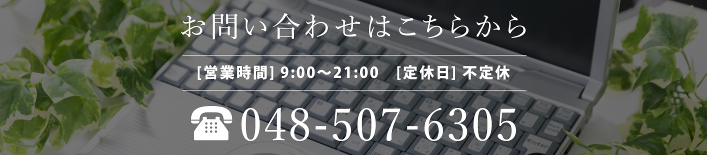 埼玉県深谷市でパソコン修理 設定ならインターネット便利屋 深谷店にお任せください
