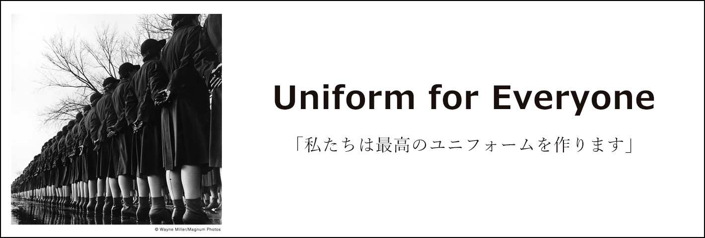 Uniform for Everyone